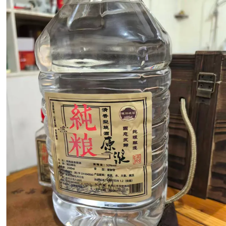 镜泊峡谷镜泊峡谷纯粮原浆酒52度2500ml52度2500
