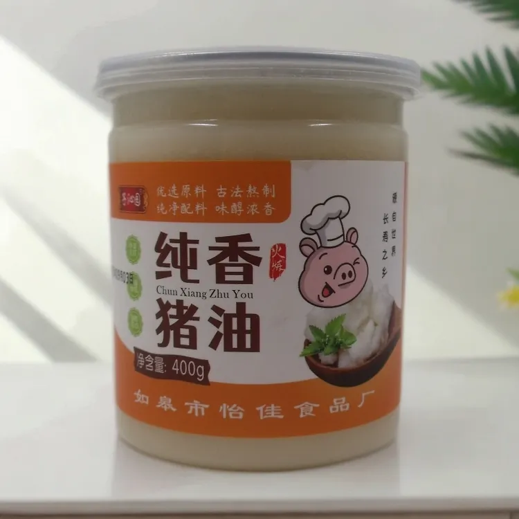 纯香手工猪油猪板油怡佳火炼猪油
