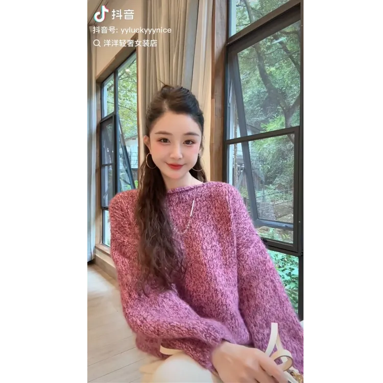 洋洋优选-冬季新款韩系氛围感软软糯糯圆领套头毛衣女上衣YY72255