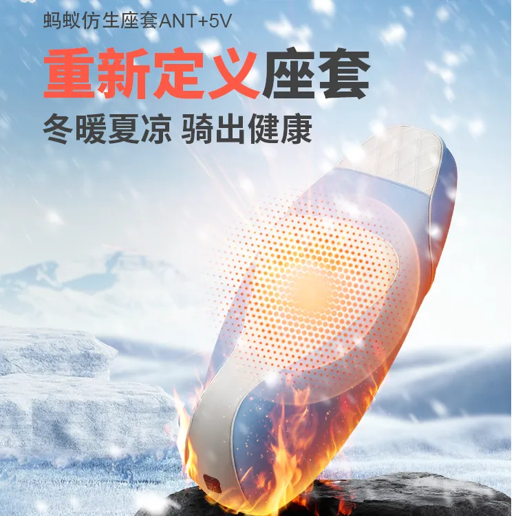 座椅加热创新高科技冬暖夏凉座套保暖防水电动车摩托蚂蚁仿生坐垫