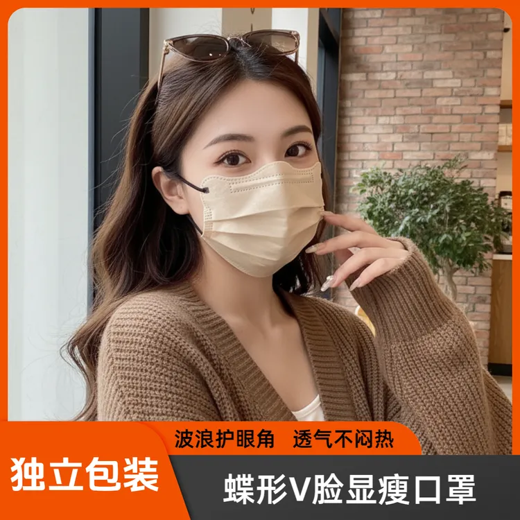 高颜值秋冬季新款护眼角口罩一次性独立包装网红同款透气轻薄