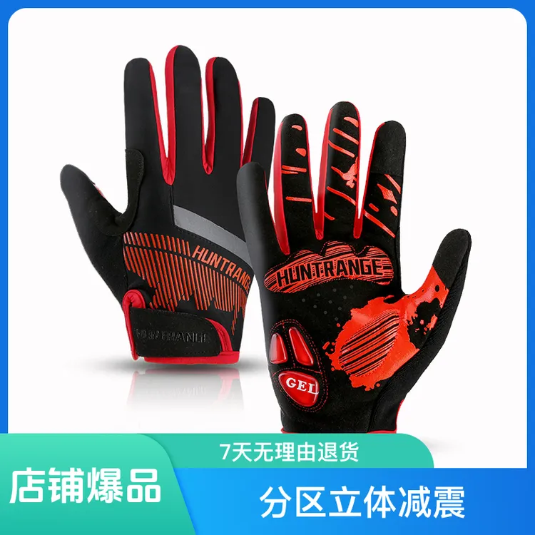 户外自行车运动手套触屏锦纶透气液态硅胶减震春夏季长指骑行手套