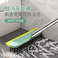 【清仓】大地刷家用多功能