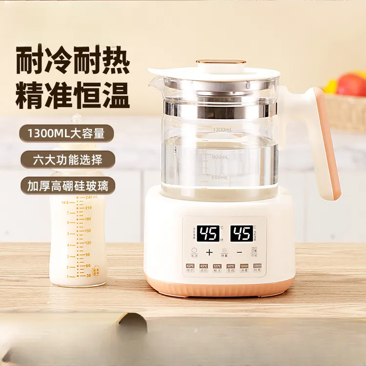 拉萨发货西藏包邮多功能花茶壶婴儿温奶器奶瓶消毒器热奶暖奶器