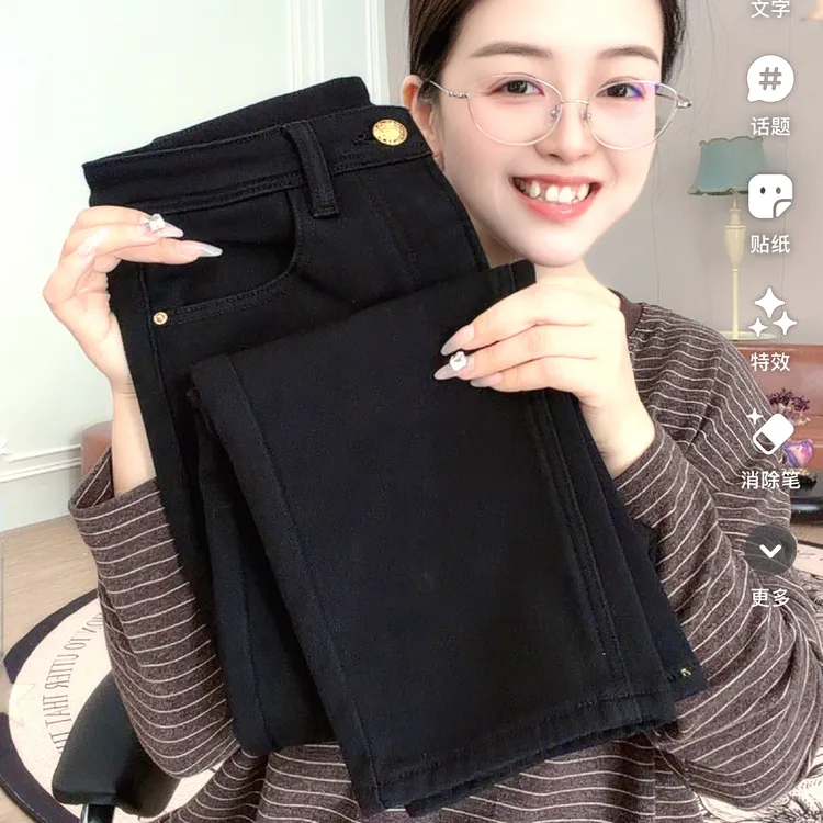 【惊鸿】YD08-1F加绒加厚牛仔裤女秋冬新款烟管百搭休闲九分裤子