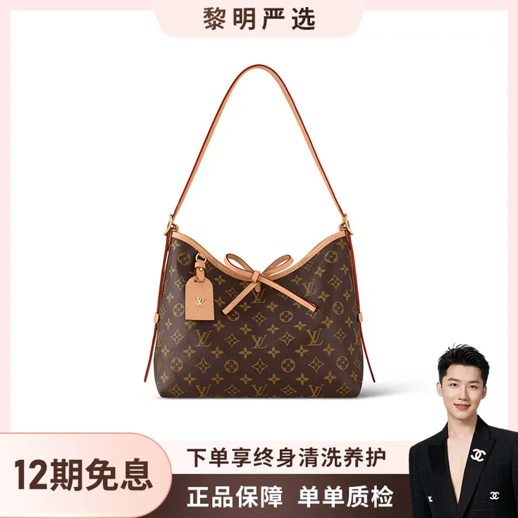 99新 LouisVuitton/路易威登 carryall老花包包/交个朋友奢侈品包