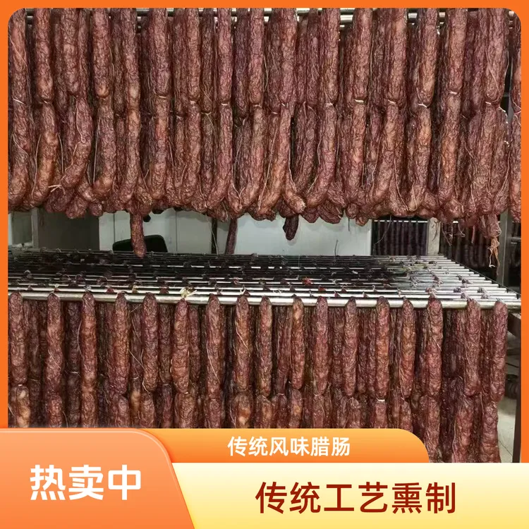 正宗恩施麻辣烟熏纯肉香肠川味特产