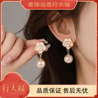 【行大福】新中式白色山茶花气质轻奢法式耳钉