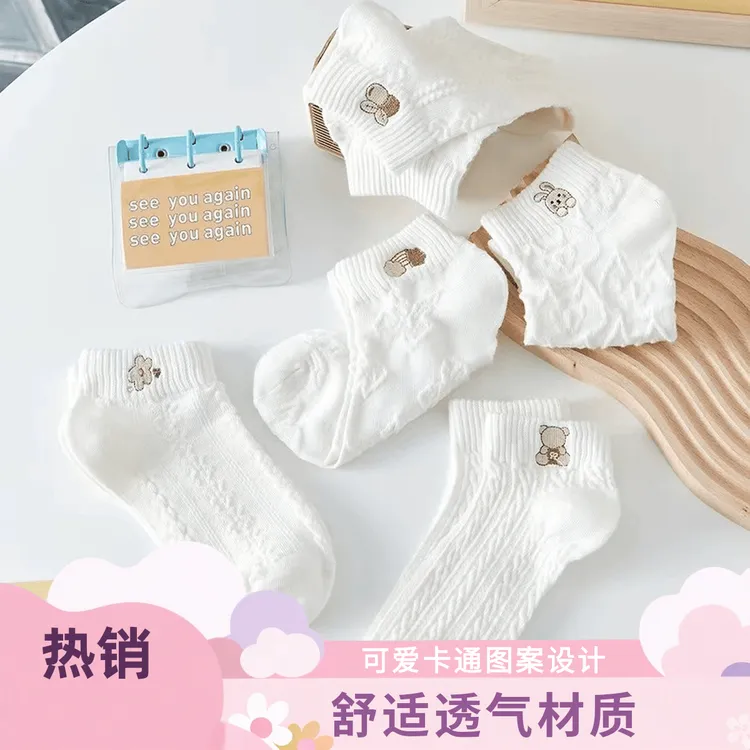 福利【5双装】袜子薄款百搭船袜时尚日系短袜小熊卡通短筒袜女
