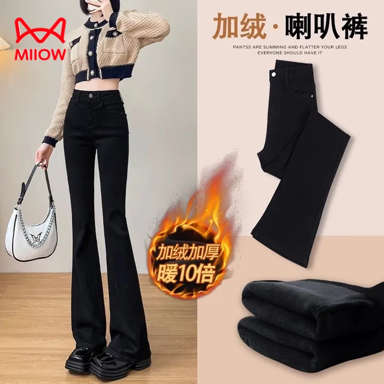 猫人加绒喇叭裤女2025新款冬爆款高腰显瘦加厚弹力黑色微喇牛仔裤