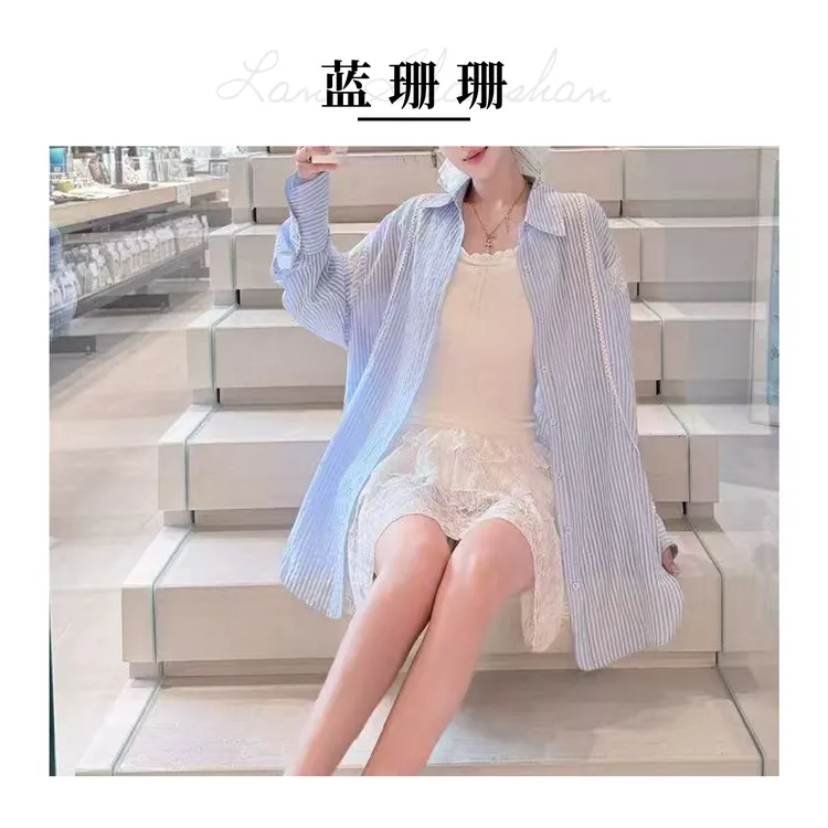 【蓝珊珊专属】 E302满天星蕾丝防晒衬衫外套衬衣女夏季薄款上衣 姚