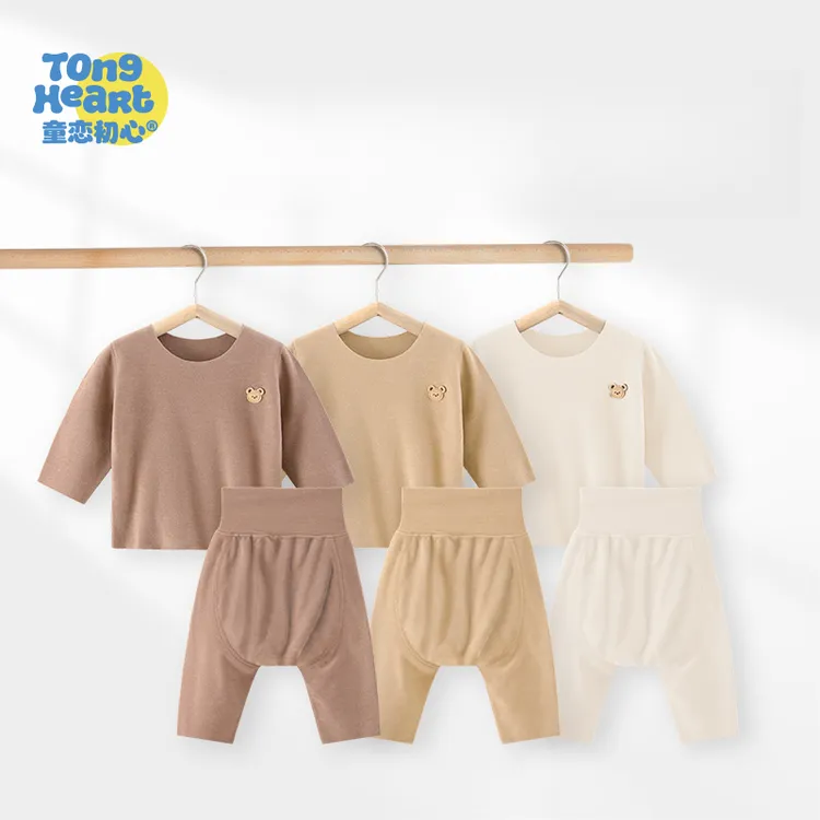 【德绒】婴儿保暖套装宝宝大pp高腰护肚打底秋裤秋衣屁屁裤不勒肚