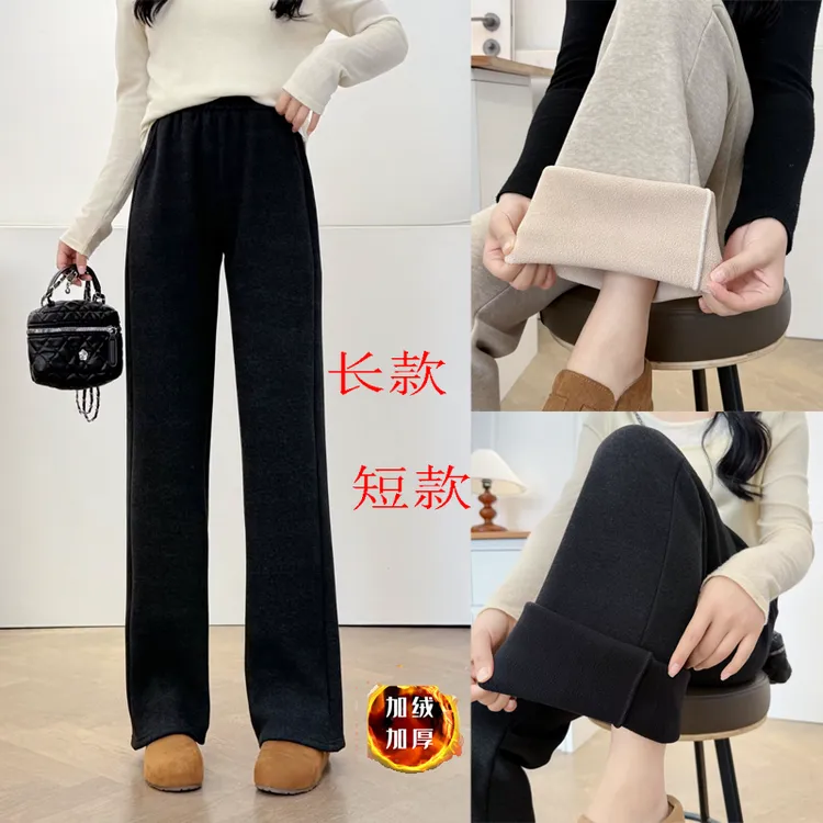 大码女裤冬季新款加绒加厚显瘦休闲裤纯色保暖高腰微喇长裤子5157