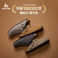 BEFFON北风博肯松弛感半拖软木勃肯厚底包头拖鞋沙滩女款男士