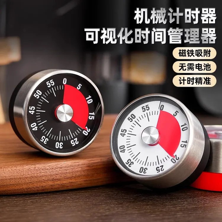 计时器厨房定时器电子闹钟学习时间管理提醒器小学生学习自律神器
