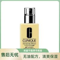Clinique/倩碧卓越润肤乳无油125ml