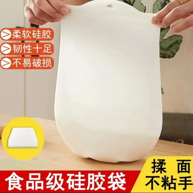 和面袋食品级硅胶揉面袋加厚大号不沾家用烘焙食物收纳揉面垫G254