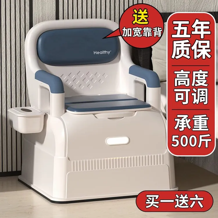 坐便器老人移动马桶便携式成人老年人室内坐便椅家用孕妇座便器