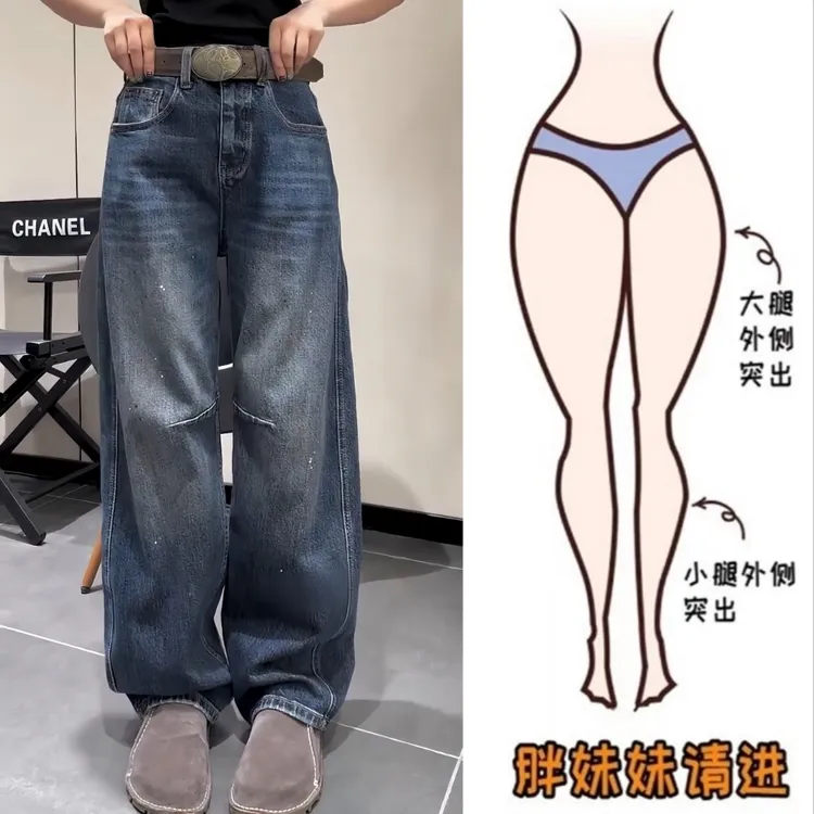 Aimeerosa/艾洛莎时尚百搭弯刀牛仔裤女秋季新款显瘦阔腿拖地长裤