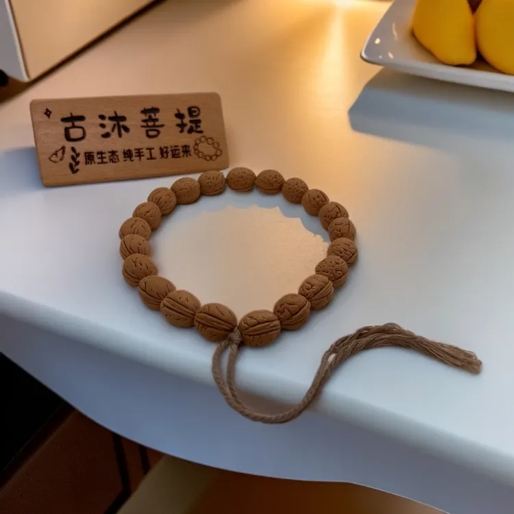 天然野生一线脐桃核手串同树原皮无修文玩念珠男女通用手持佳品