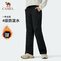 【骆驼】户外三防软壳工装裤秋冬加绒女工装伞兵裤725CAY6001H