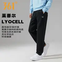 【欣欣专属】361°-4709秋季新款男女款休闲舒适运动长裤