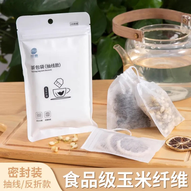 茶包袋一次性家用款过滤袋煎药卤料煲汤中药茶叶包分装袋玉米纤维