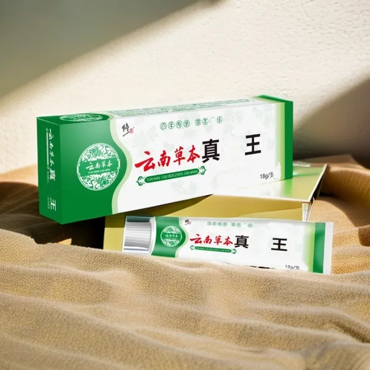 正品云南真菌王脚后跟起皮粗糙干裂起硬皮手开口干裂防裂膏