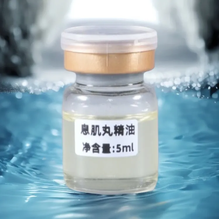 正宗版5ml阿瘦精品息肌丸精油古法萃取官方正品升级高浓缩合香珠