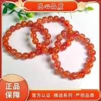 【麟瑞轩珠宝】MS2507-卡10mm左右雪龙天睛玛瑙手串-多样性只发一件