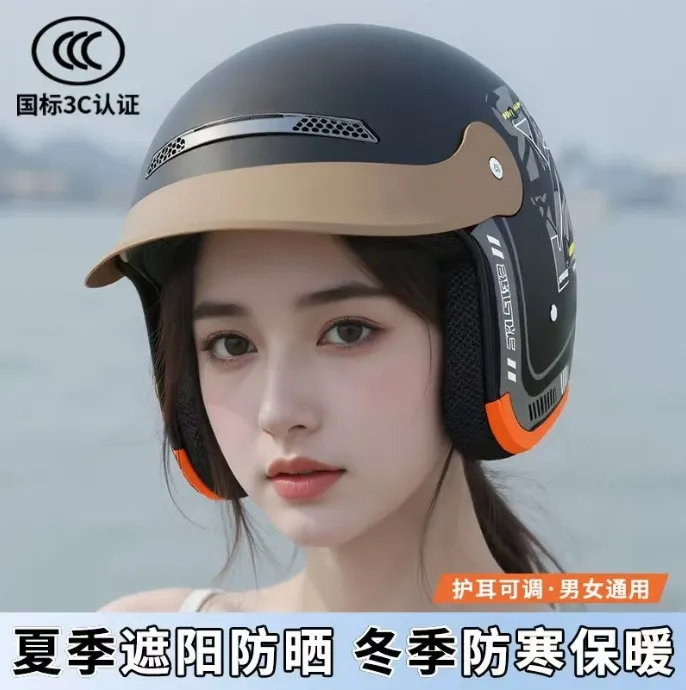新国标3C认证电动车成人头盔男女通用四季适用内推式镜片防雨雾