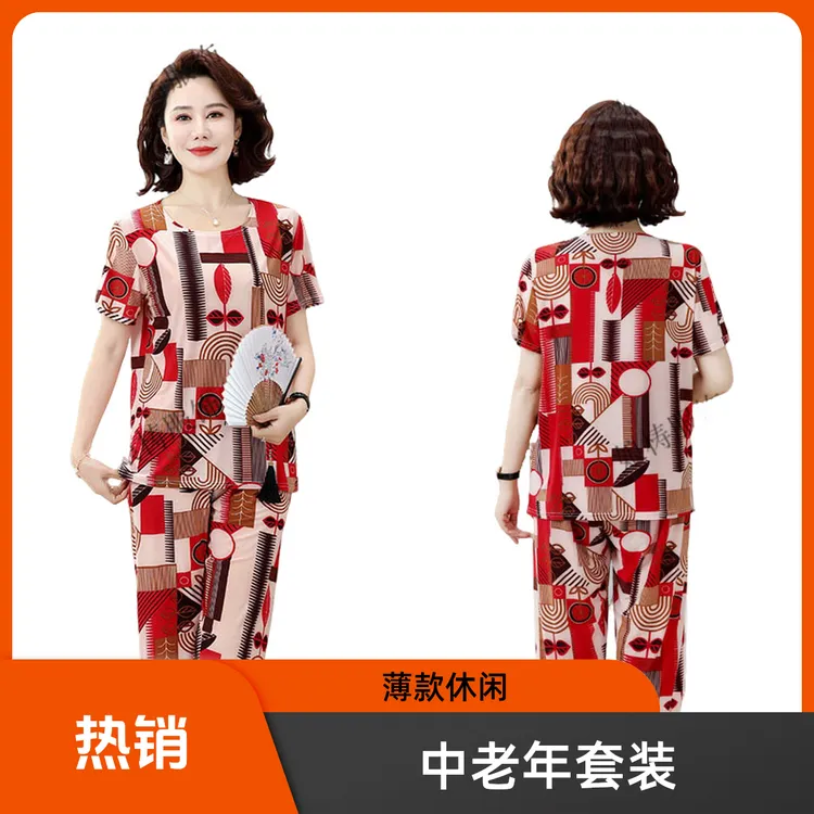 夏季新款时尚中老年妈妈套装薄款休闲大码宽松气质洋气妈妈装