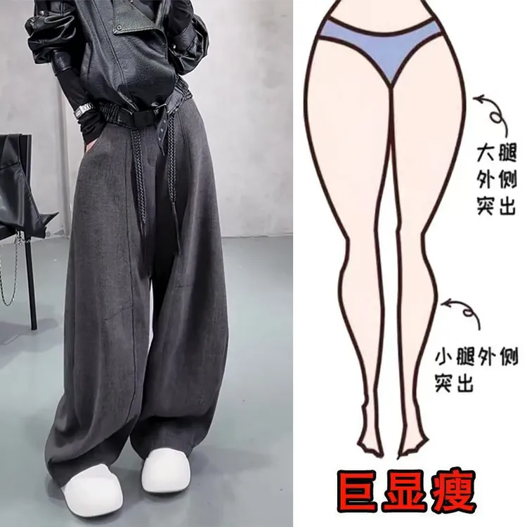 秋季新款时尚高级潮流设计通勤风显瘦高腰宽松直筒阔腿休闲长裤