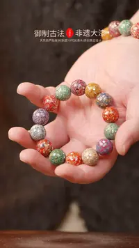 【闪购商品】102 手串1.5 【00000000】