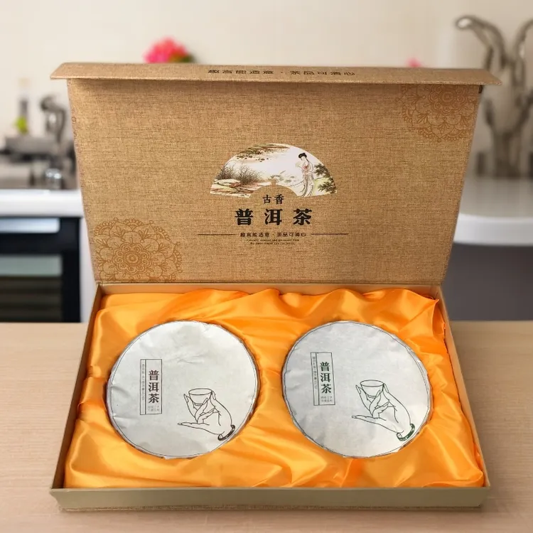 云南七子饼生熟双饼普洱茶古香普洱双饼礼盒装节假日串门伴手礼