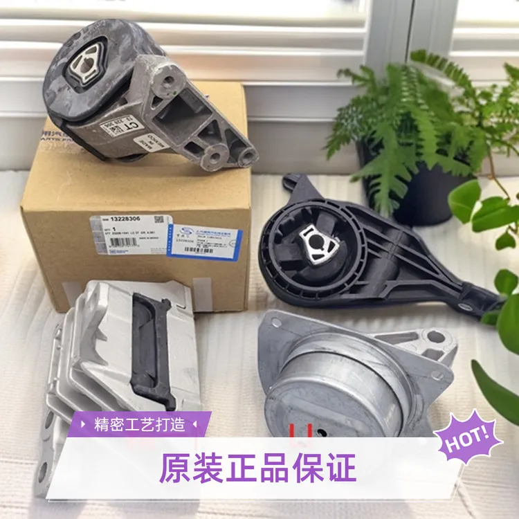 原厂原装凯迪拉克SRX10-16发动机机爪胶变速箱机脚垫波箱支架正品