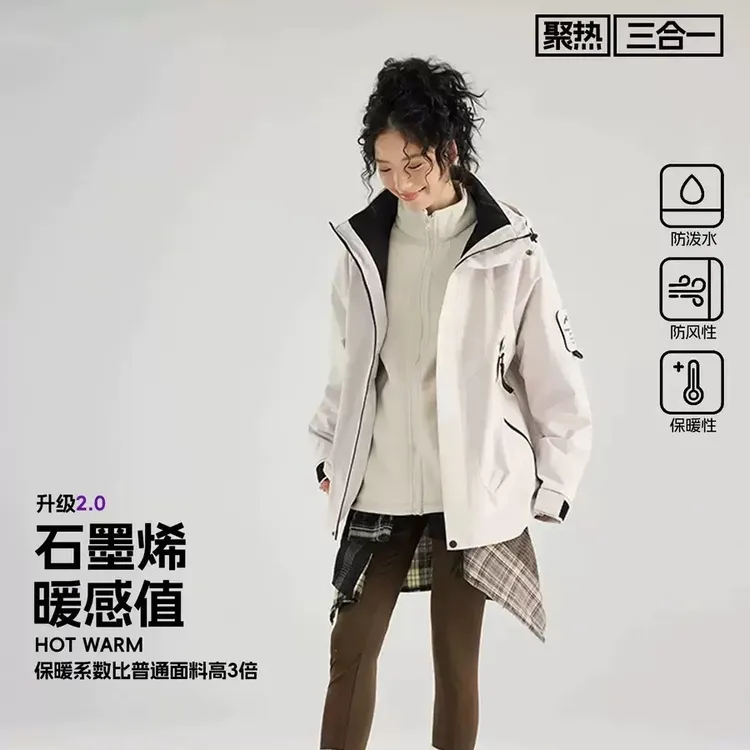 冲锋衣三合一可拆卸登山服男女新款同款情侣