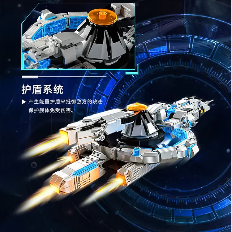 星际战斗飞船歼星舰积木玩具太空科幻运输机拼装摆件男孩生日礼物