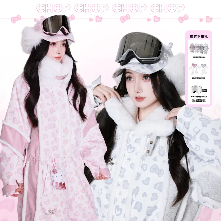 CHOPCHOP26雪季新品【豹豹猫猫】加绒保暖防水防风3L滑雪服男女