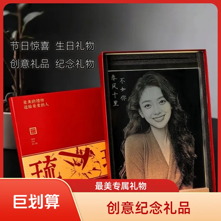 纯手工私人定制锤子玻璃画可订制真人照片创意生日礼物
