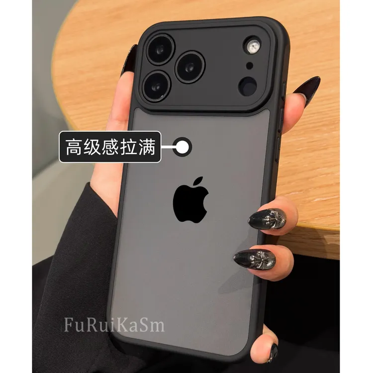 耐脏实用适用苹果17手机壳磨砂17promax防指纹17air商务简约防摔