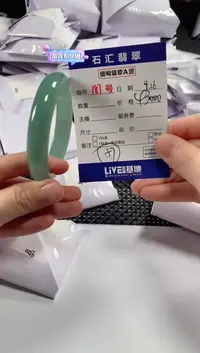 颈饰18K金镶嵌翡翠1