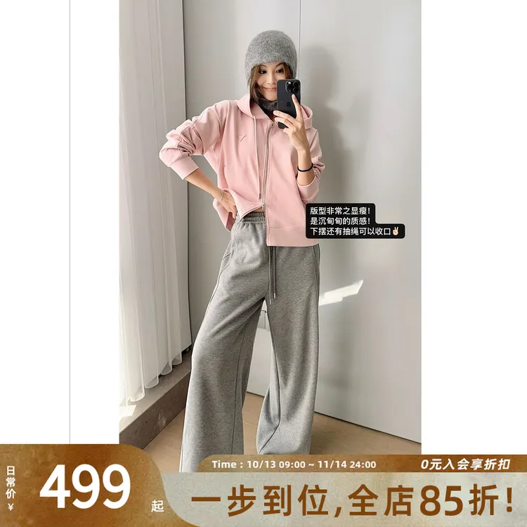 美洋MEIYANG 厚皮卫裤【商场同款】抽绳束脚阔腿裤【小70】