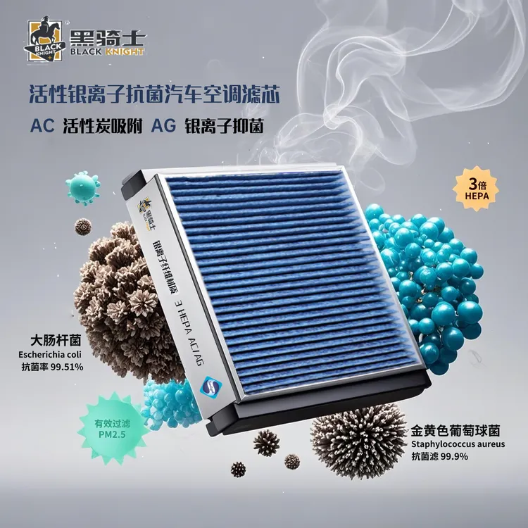 【欧阳订制】蒙迪欧抑菌级原厂升级空调滤芯复合高流量空气滤芯