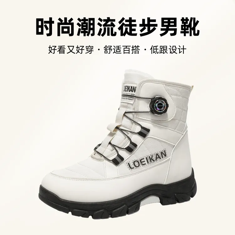 大码男靴冬季新款加绒加厚保暖雪地靴时尚潮流徒步男靴中高帮男鞋