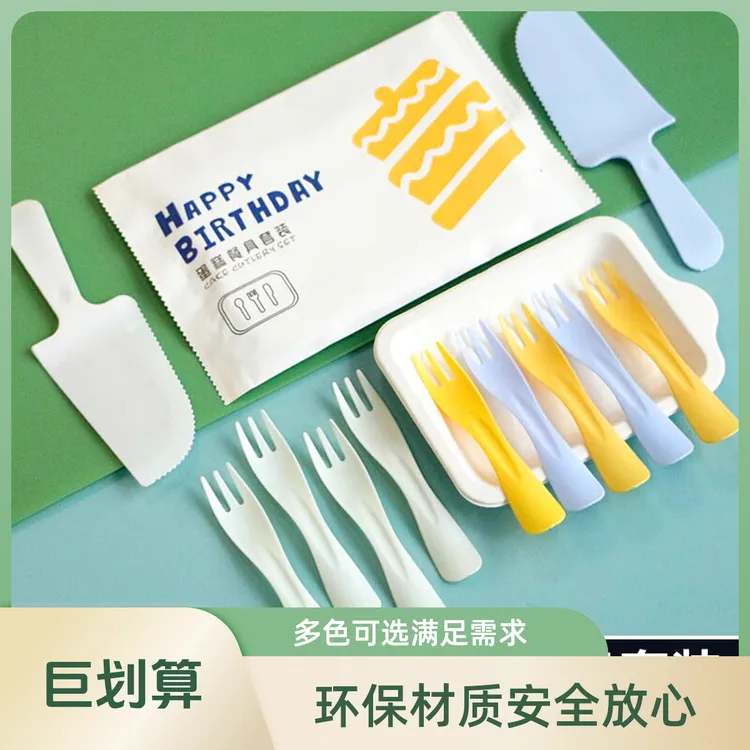 高档蛋糕餐盘一次性餐具盘叉套装生日蛋糕纸盘四合刀叉组合蜡烛