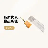 【1个】钨钢黄金棒全贴半贴打台阶处理前置打磨头（固态贴片胶不适用