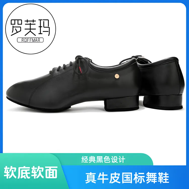 罗芙玛真牛皮国标舞鞋拉丁摩登舞鞋两点底软底软面华尔兹舞鞋比赛