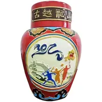 古越龙山十年陈2.5L工艺浮雕酒