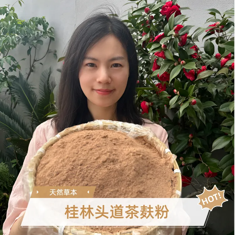广西桂林农家正宗茶麸粉  茶枯粉  草本植物多用途清洁